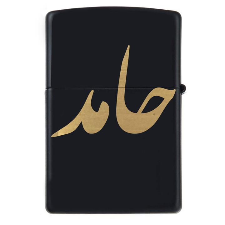 فندک زیپو اسم حامد مدل Givi5053